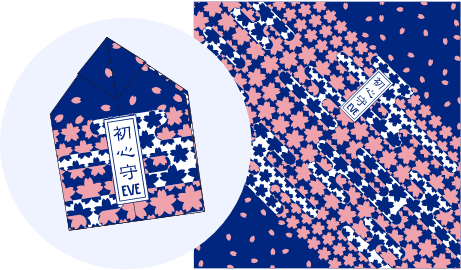 お守り折り紙のイメージ図