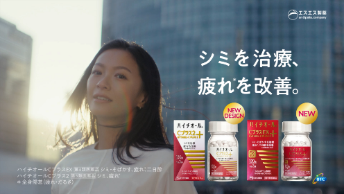 「晴れのひと」篇