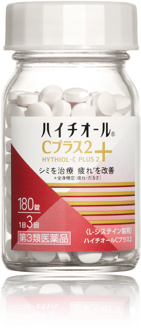 ハイチオールCプラス2