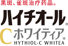 黑斑、雀斑治疗药品。