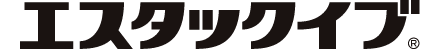 エスタックイブのロゴ